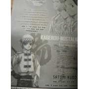 HEY! RIKI ริคิ 2 **รบกวนเลื่อนดูสภาพหนังสือก่อนการสั่งซื้อ**